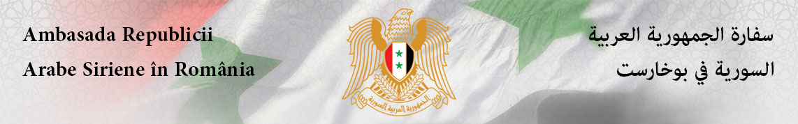 Syrian Embassy